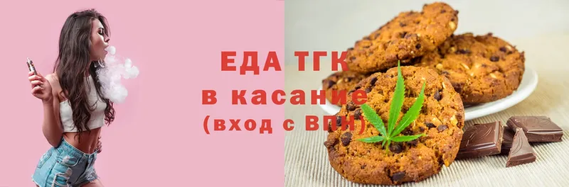 Cannafood конопля  Электросталь 