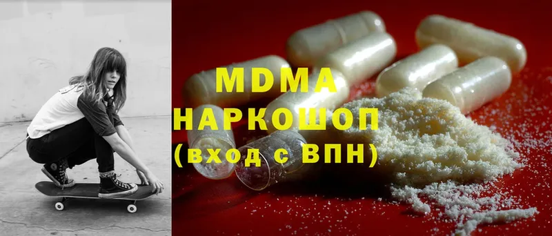 MDMA crystal Электросталь