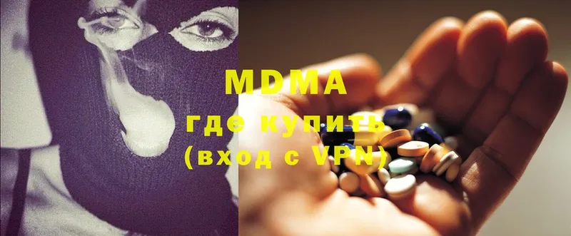 дарнет шоп  Электросталь  MDMA молли 